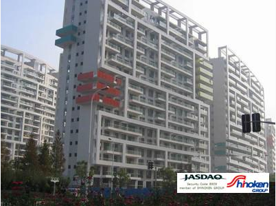 陸家嘴中央公寓