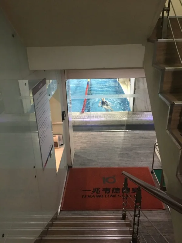 プール