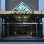 入口