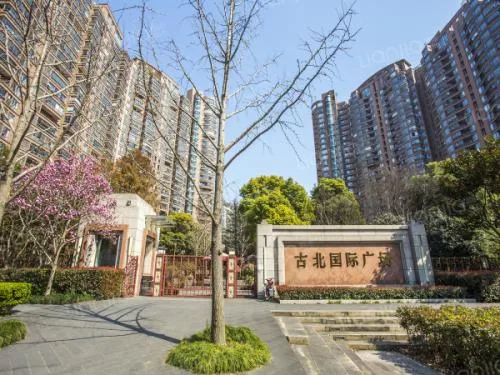 古北国際広場
