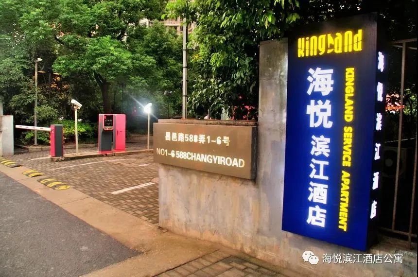 入口