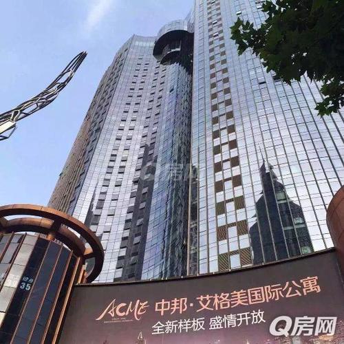 中邦艾格美酒店式服务公寓